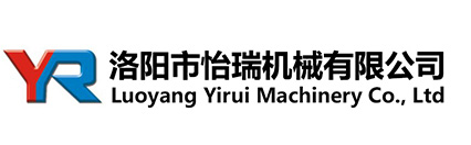 洛陽(yáng)市怡瑞機械有限公司