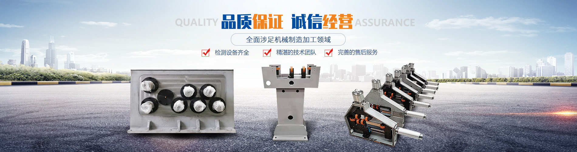 洛陽(yáng)市怡瑞機械有限公司