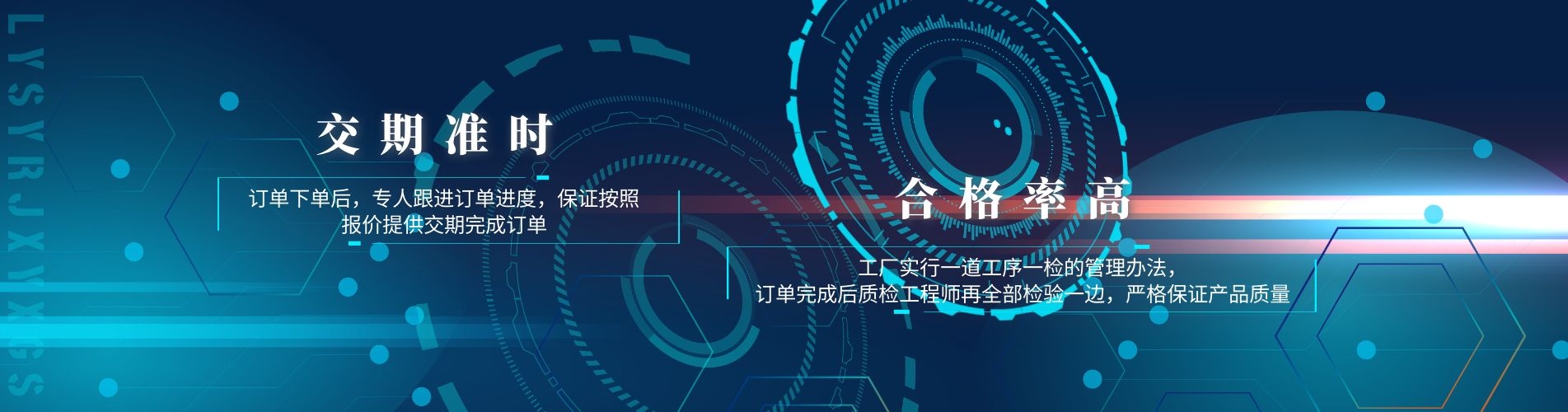 洛陽(yáng)市怡瑞機械有限公司
